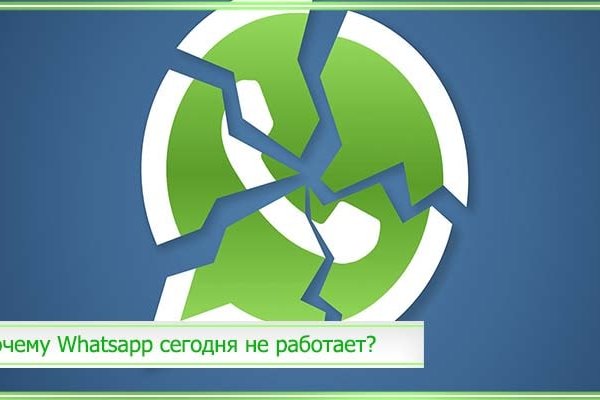 Кракен сайт работает