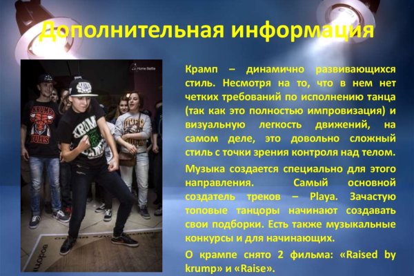 Вместо гидры