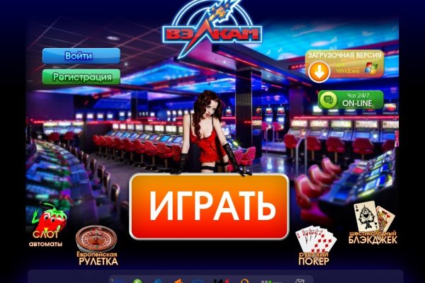 Кракен ссылка 2 веб