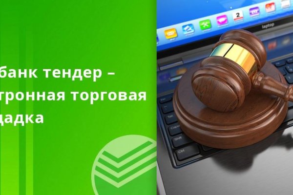 Сайт кракена в торе