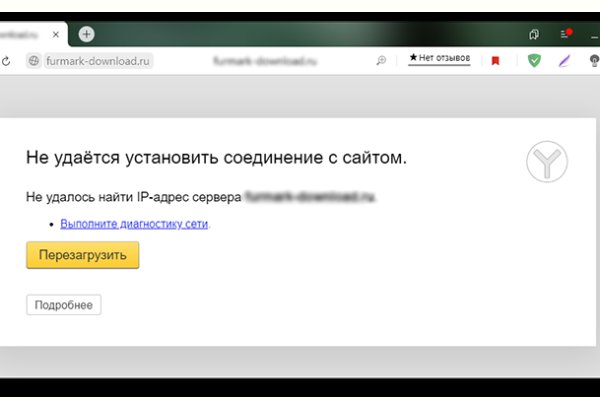 Кракен переходник ссылка