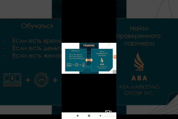 Кракен сайт упал