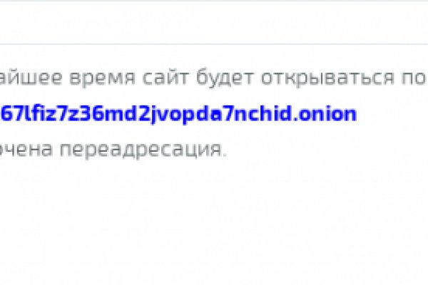 Kraken сайт tor