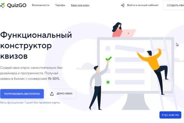 Kra37.cc Вход на сайт главная страница