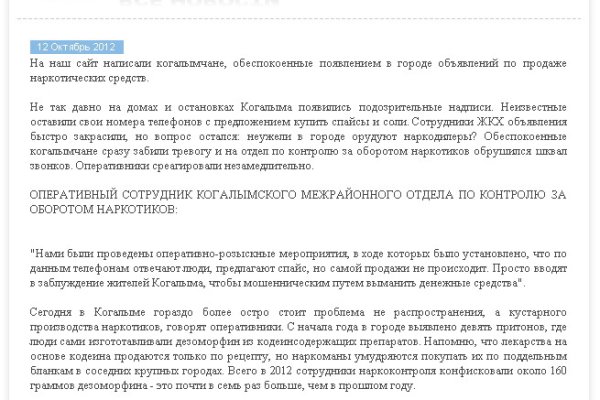 Что такое кракен плейс