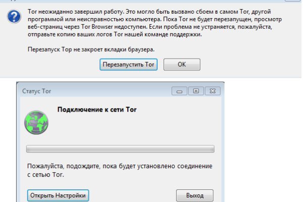 Почему не работает кракен сегодня