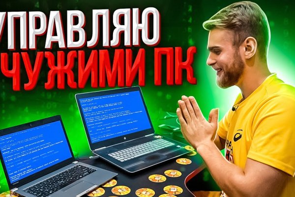 Как зайти в кракен через айфон