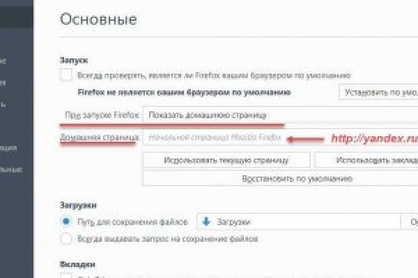 Кракен маркет плей