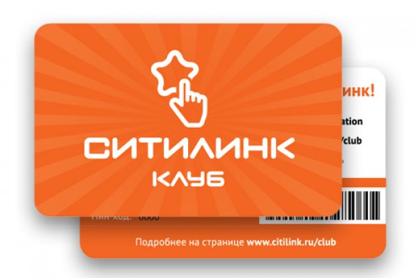 Как купить наркотик в кракен