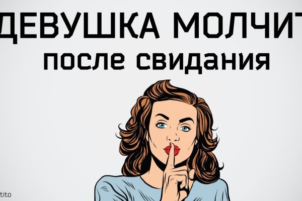 Как восстановить аккаунт на кракене