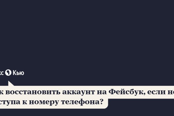 Кракен шоп что это
