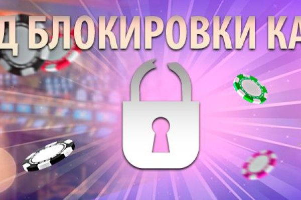 Кракен сайт войти