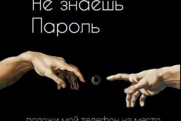 Кракен войти