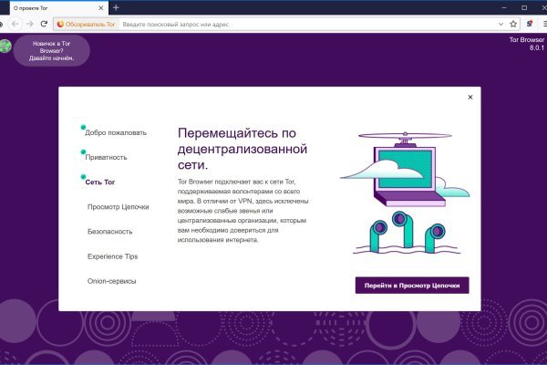 Кракен ссылка список