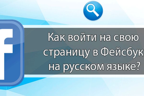 Кракен перейти