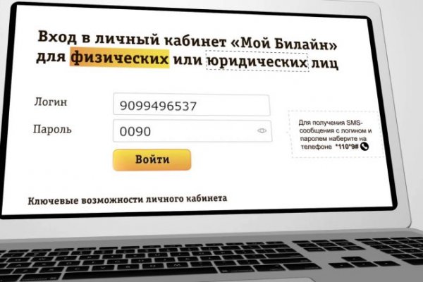 Почему кракен перестал работать