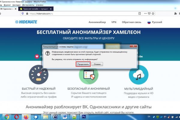 Кракен маркет плейс