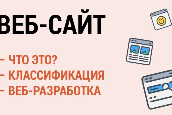 Как зарегистрироваться в кракен в россии