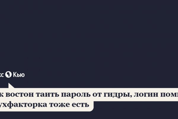 Kra38.cc Вход на сайт главная страница