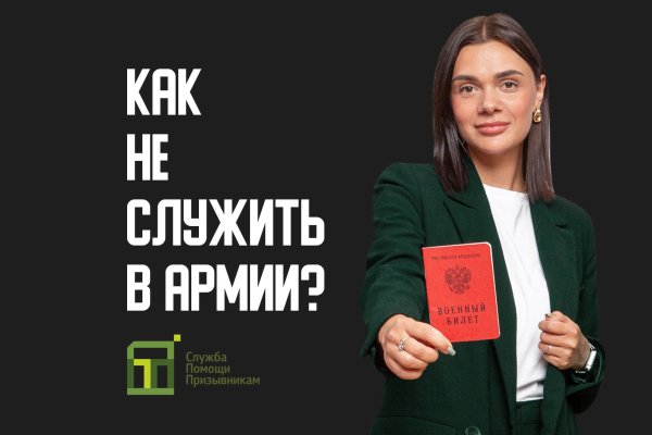 Kraken вход kraken torion
