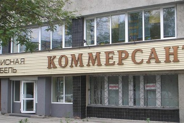 Как зайти на кракен тор