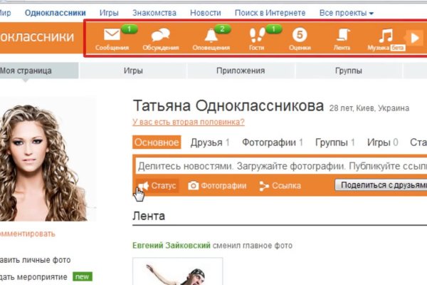 Ссылка кракен vk2 top