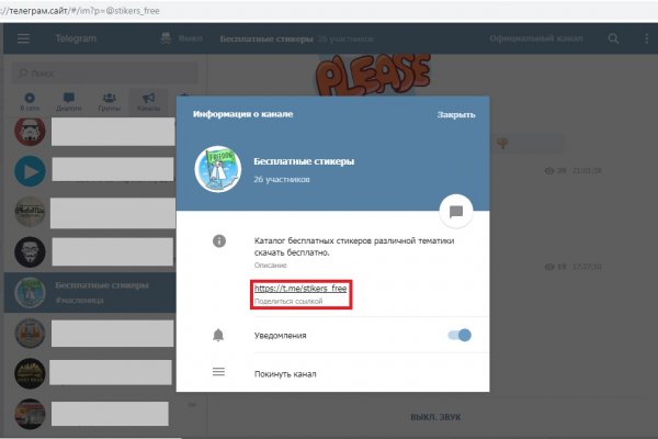 Магазины наркотиков