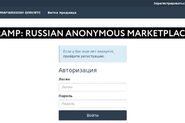 Даркнет сайт скачать