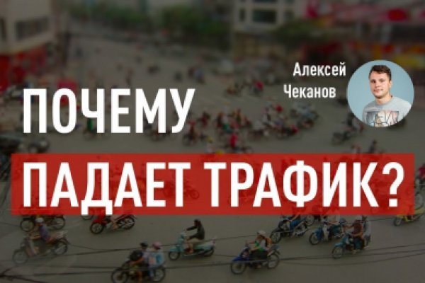 Кракен мага