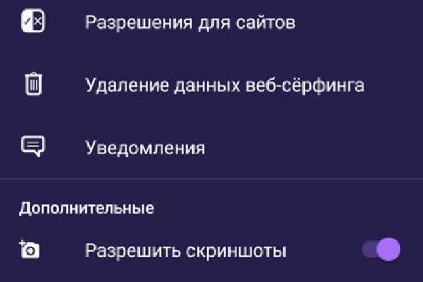 Кракен сайт как выглядит