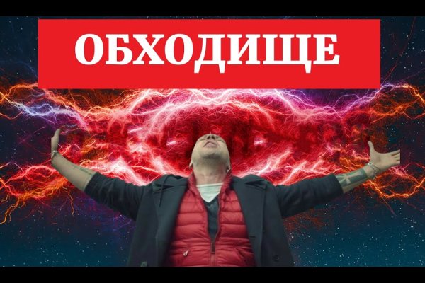 Кракен что это магазин