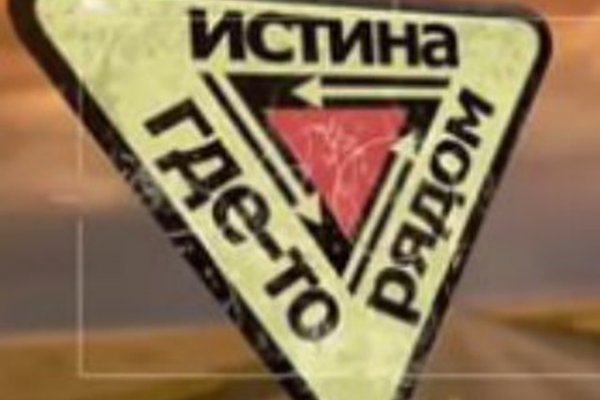 Даркнет москва