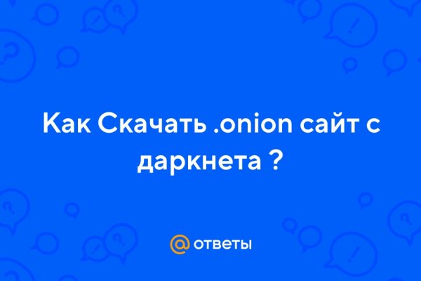 Что за маркетплейс кракен