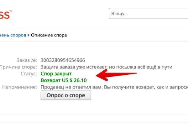 Ссылка на kraken at