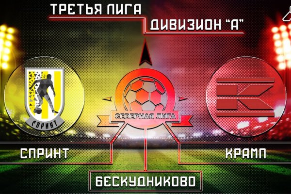 Кракен зарегистрироваться