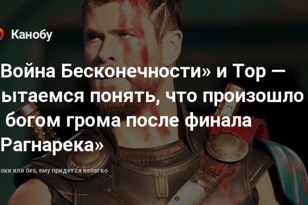 Зеркала сайта кракен tor