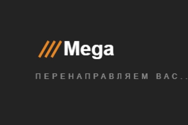 Даркнет зеркало