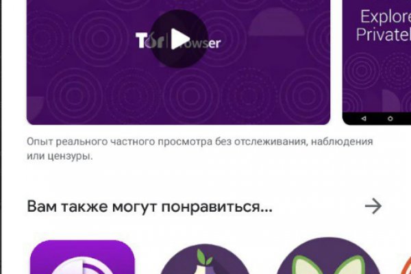 Ссылки сайтов даркнета