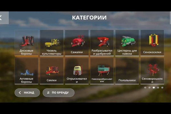 Кракен даркет