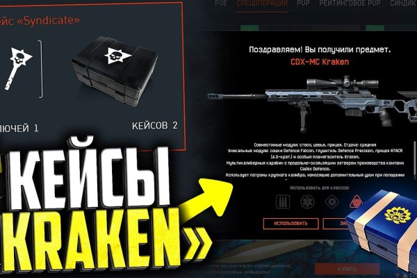 Кракен вывод средств