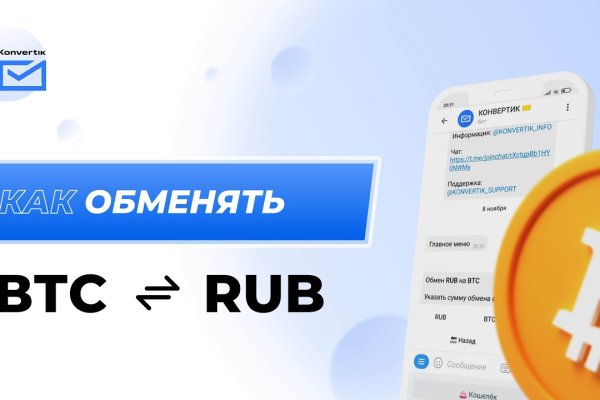 Kraken online