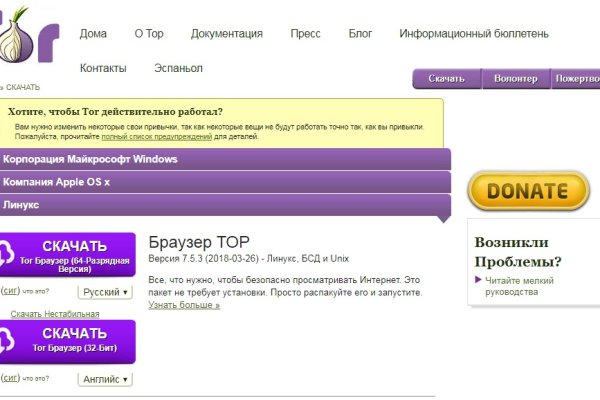 Кракен сайт юнион