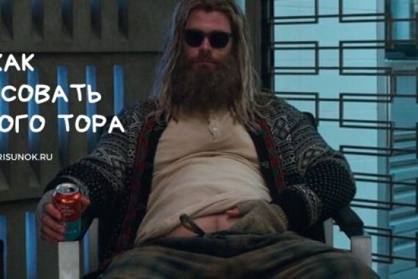 Kraken зеркало kraken link top