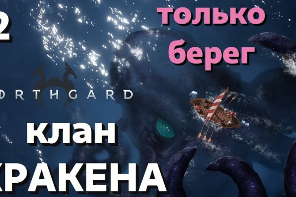 Кракен дарк площадка