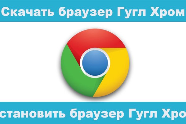 Darknet магазин