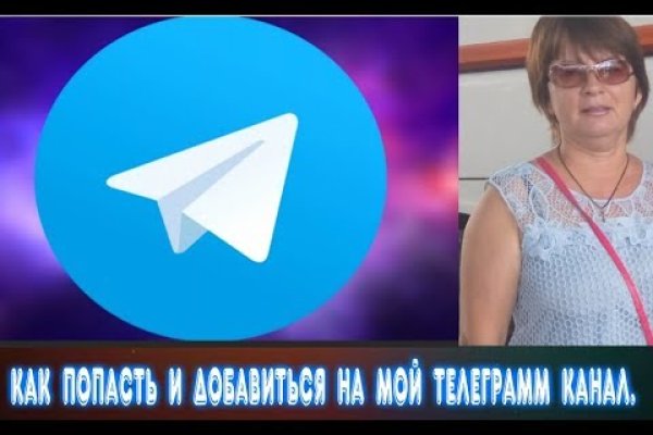 Линк кракена