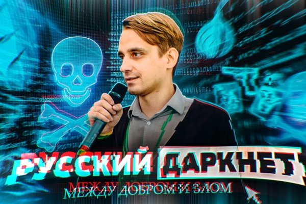 Кракен с айфона