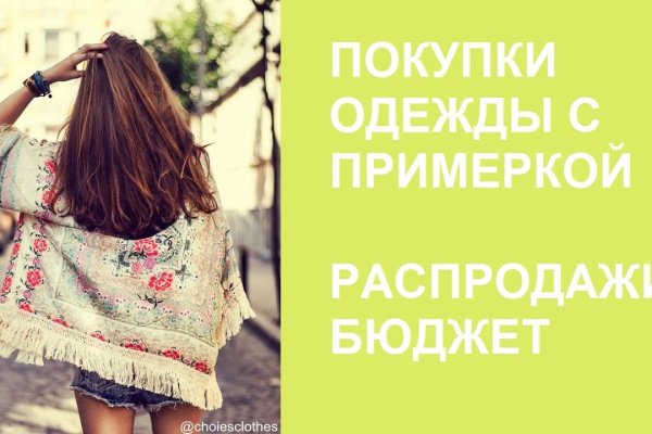 Кракен маркет даркнет только через стор