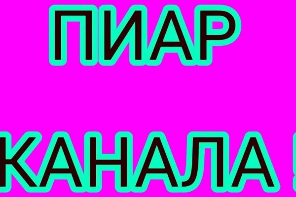 Кракен даркнет в тор