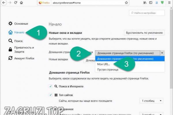Вход на кракен